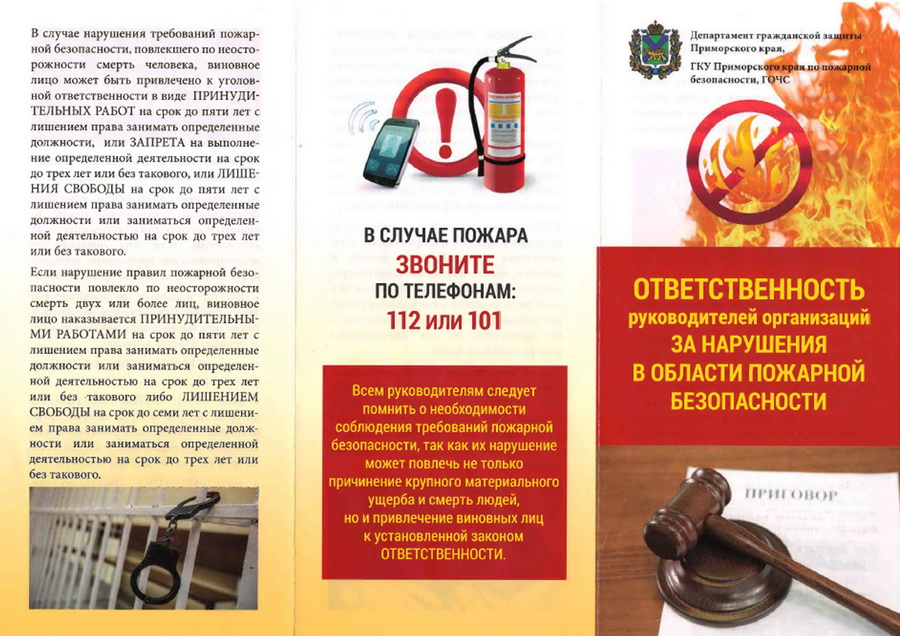 2-сайт ПАМЯТКА.jpg 2-сайт ПАМЯТКА.jpg